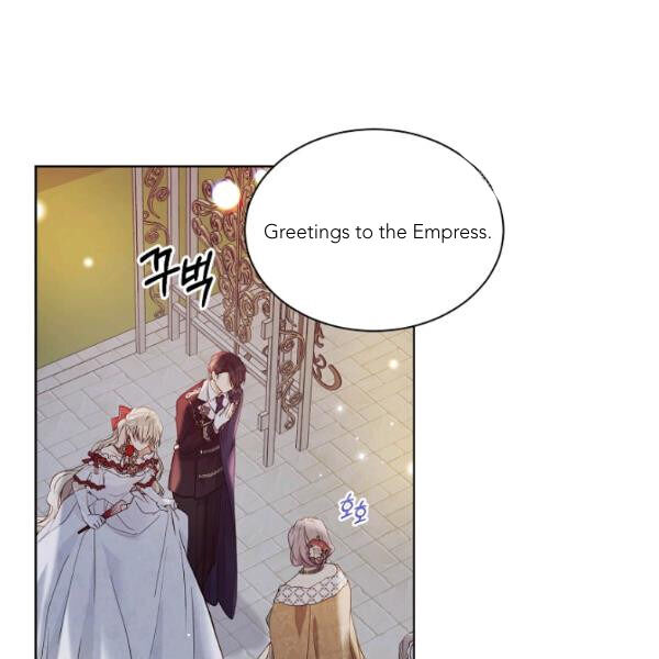 Recording Hall Chapter 45 - Page 72