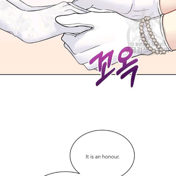 Recording Hall Chapter 45 - Page 74