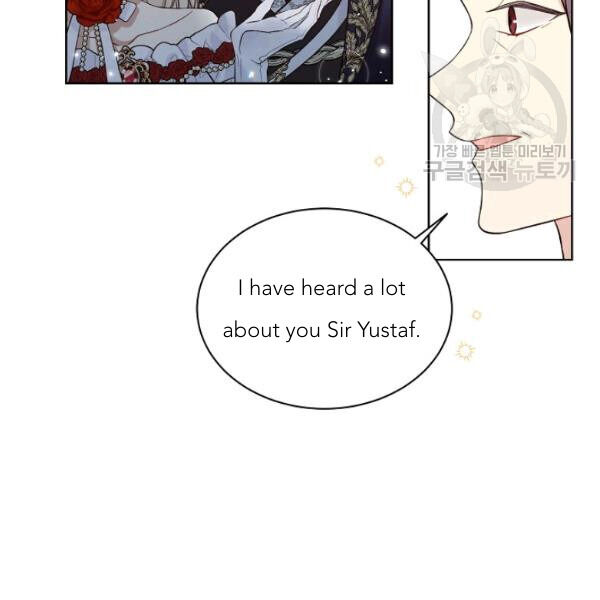 Recording Hall Chapter 45 - Page 76