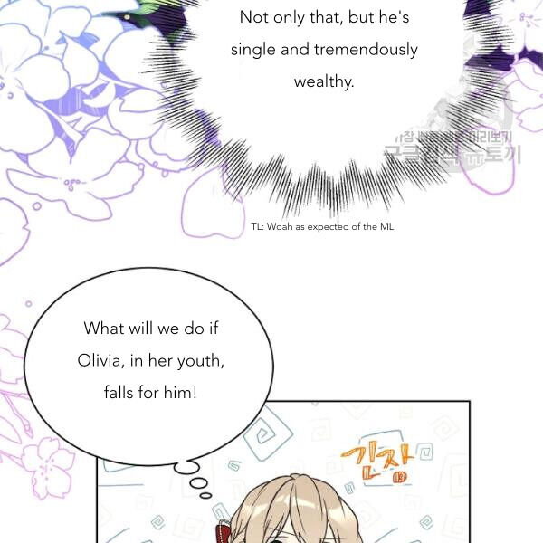 Recording Hall Chapter 45 - Page 85