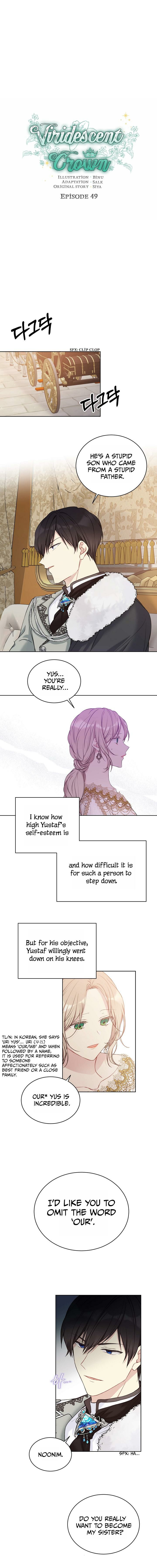 Recording Hall Chapter 49 - Page 3