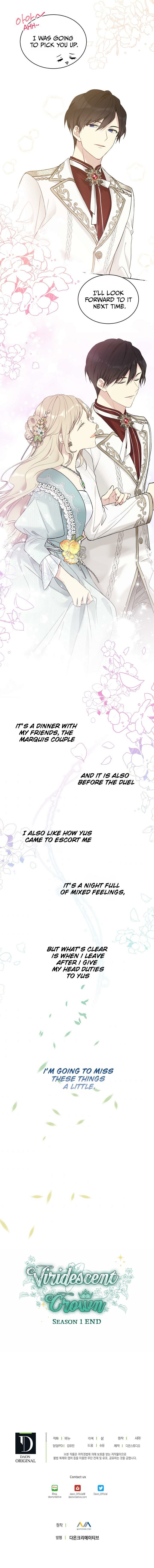 Recording Hall Chapter 50 - Page 11