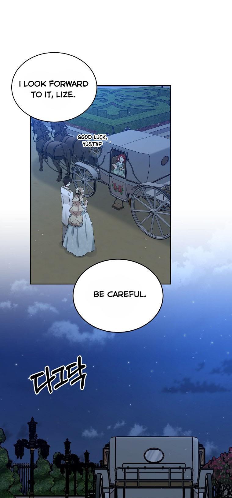 Recording Hall Chapter 51 - Page 15