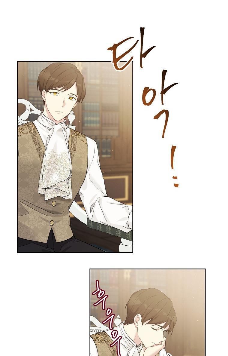 Recording Hall Chapter 53 - Page 36