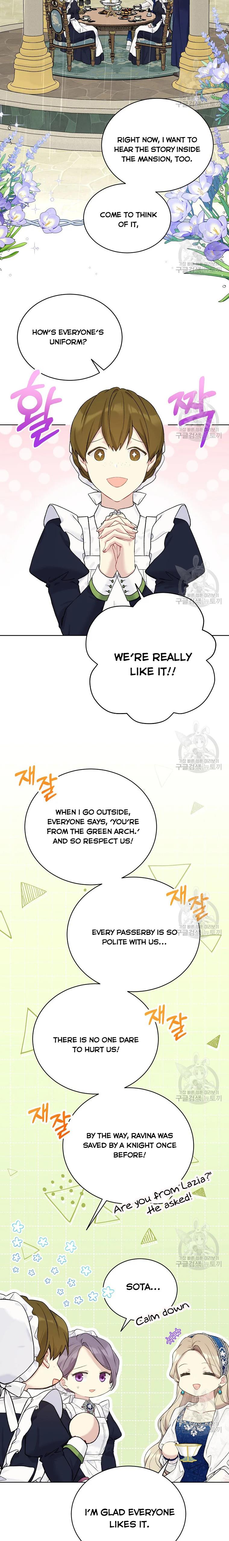 Recording Hall Chapter 54 - Page 2