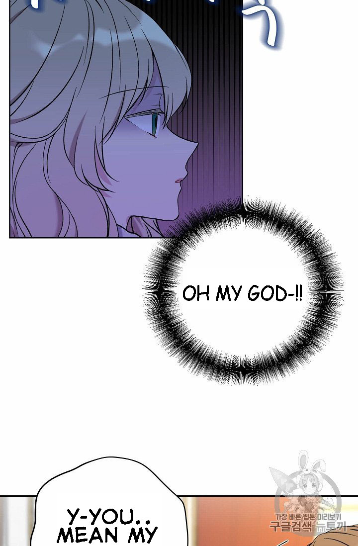 Recording Hall Chapter 6 - Page 14