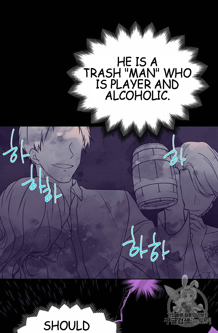 Recording Hall Chapter 6 - Page 16