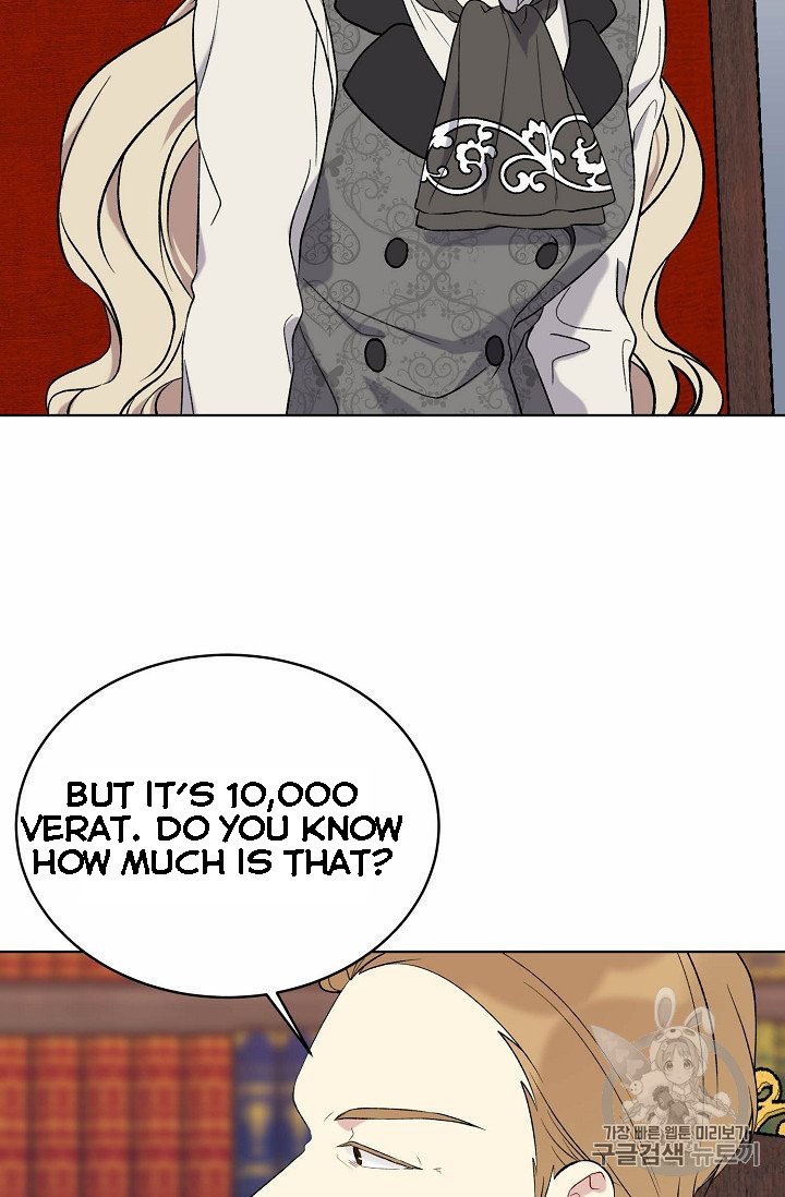 Recording Hall Chapter 6 - Page 19