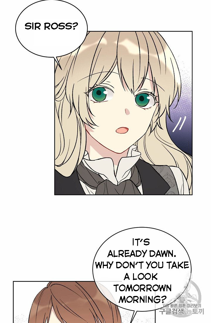 Recording Hall Chapter 6 - Page 26