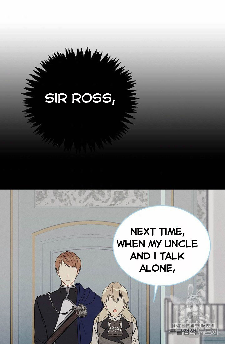 Recording Hall Chapter 6 - Page 29