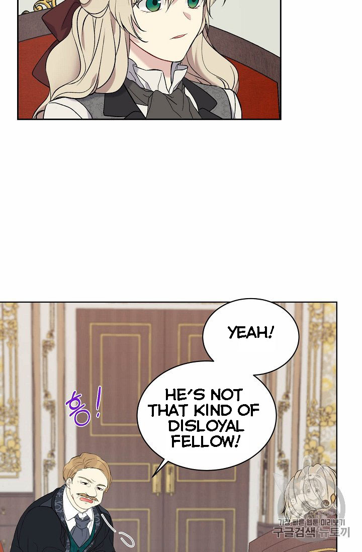 Recording Hall Chapter 6 - Page 3