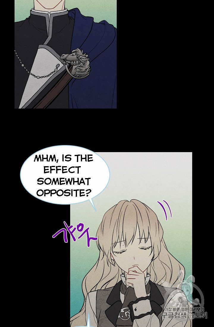 Recording Hall Chapter 6 - Page 31