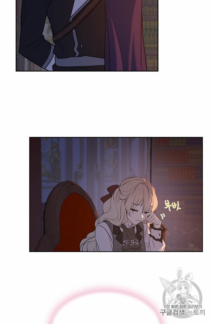 Recording Hall Chapter 6 - Page 34