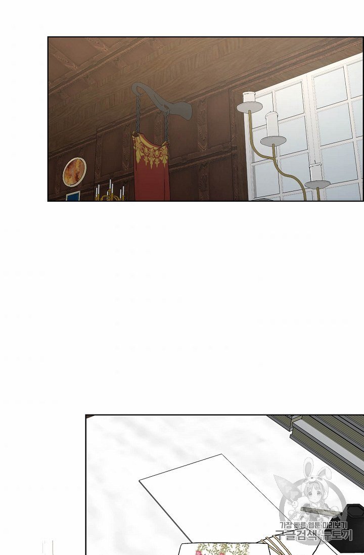Recording Hall Chapter 6 - Page 49