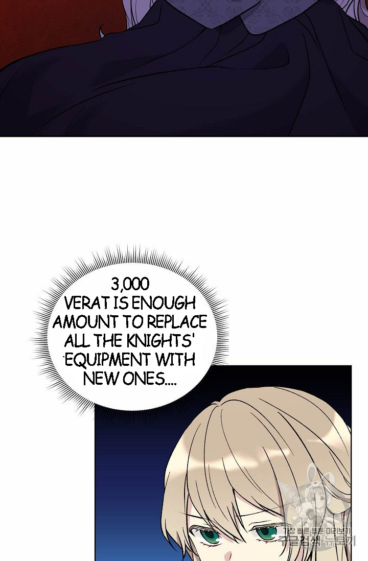 Recording Hall Chapter 6 - Page 8