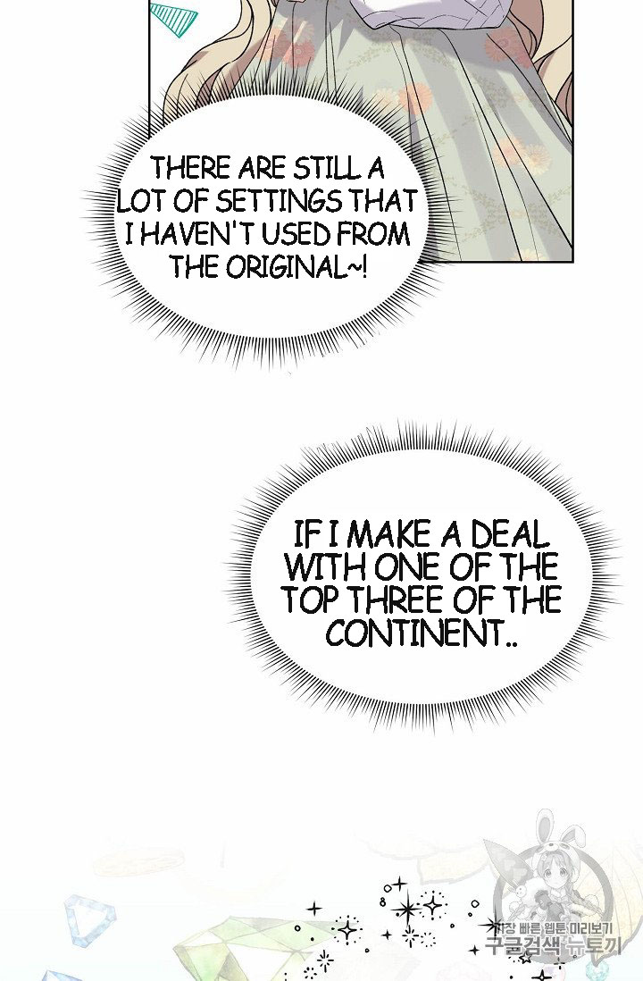 Recording Hall Chapter 7 - Page 26
