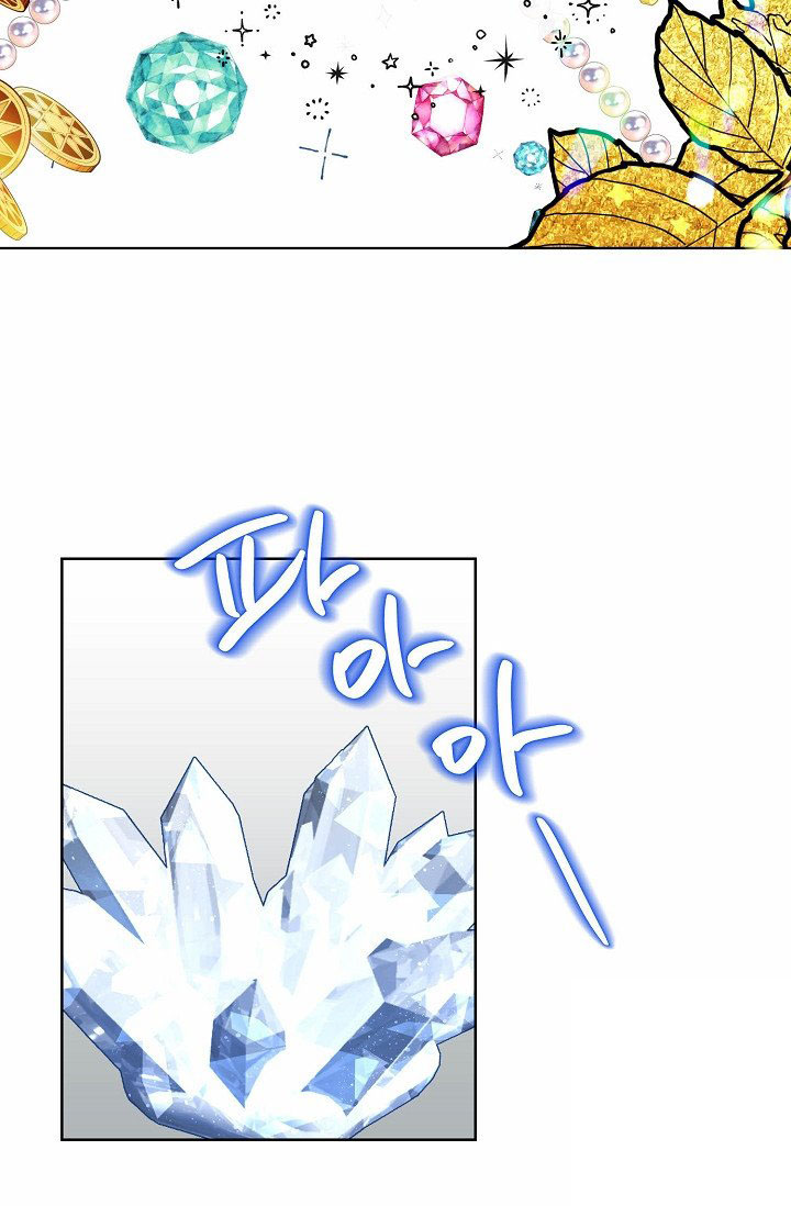 Recording Hall Chapter 7 - Page 28
