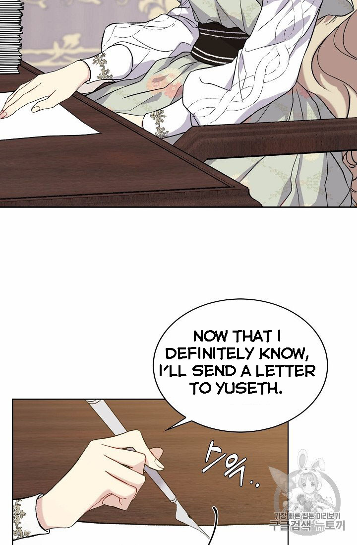Recording Hall Chapter 7 - Page 37