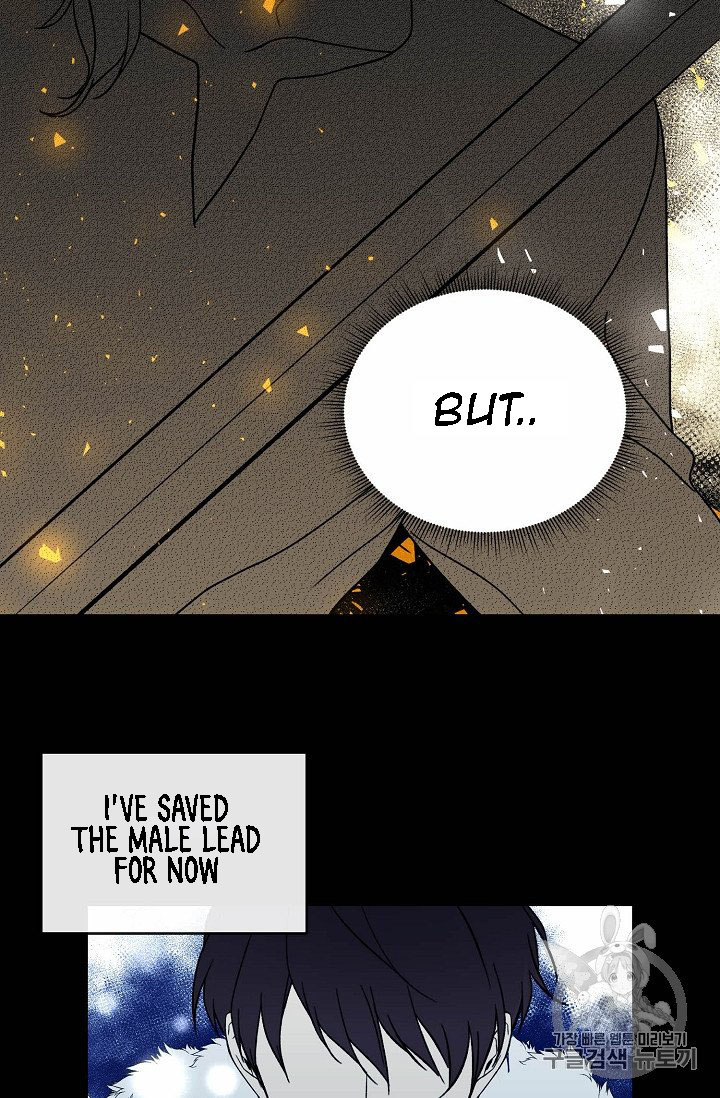 Recording Hall Chapter 7 - Page 42