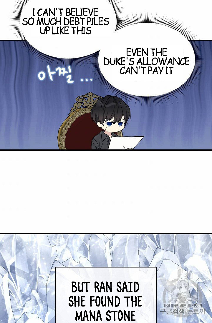 Recording Hall Chapter 7 - Page 50
