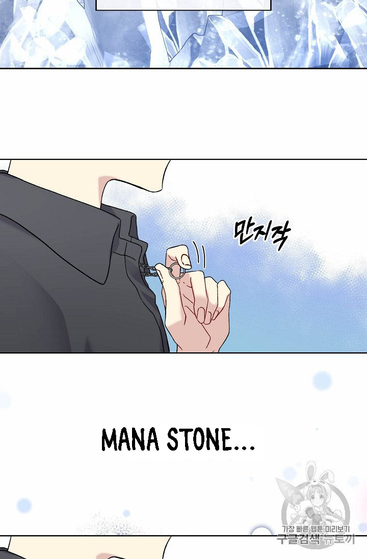 Recording Hall Chapter 7 - Page 51