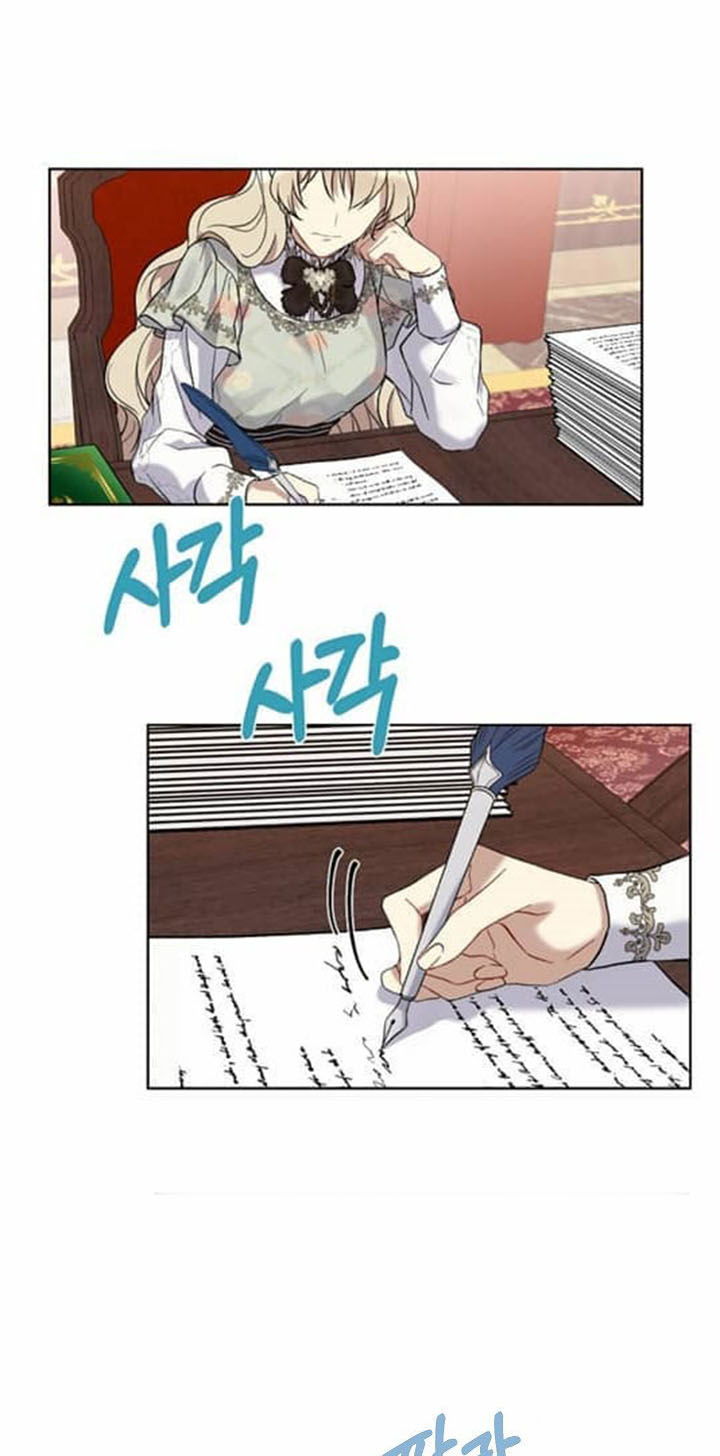 Recording Hall Chapter 7 - Page 6