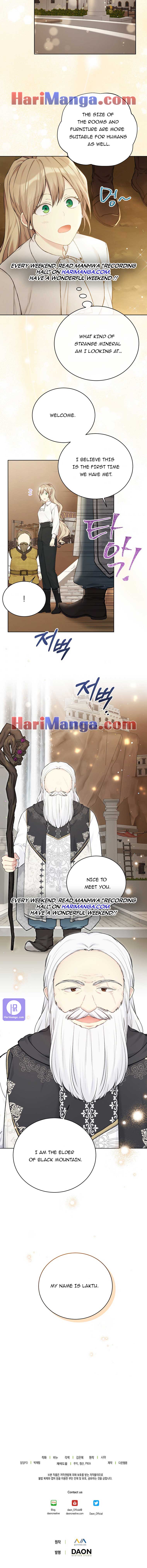 Recording Hall Chapter 70 - Page 7