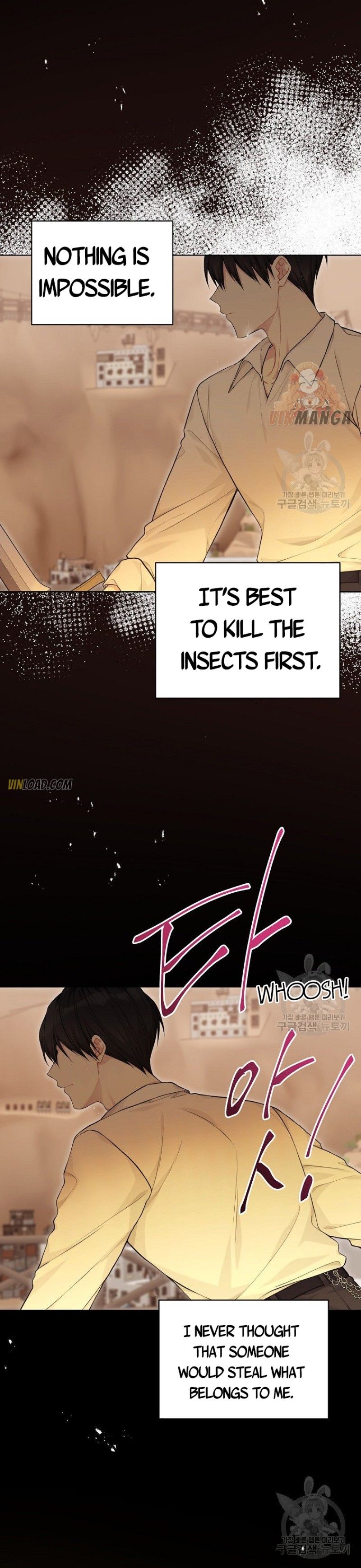 Recording Hall Chapter 75 - Page 6