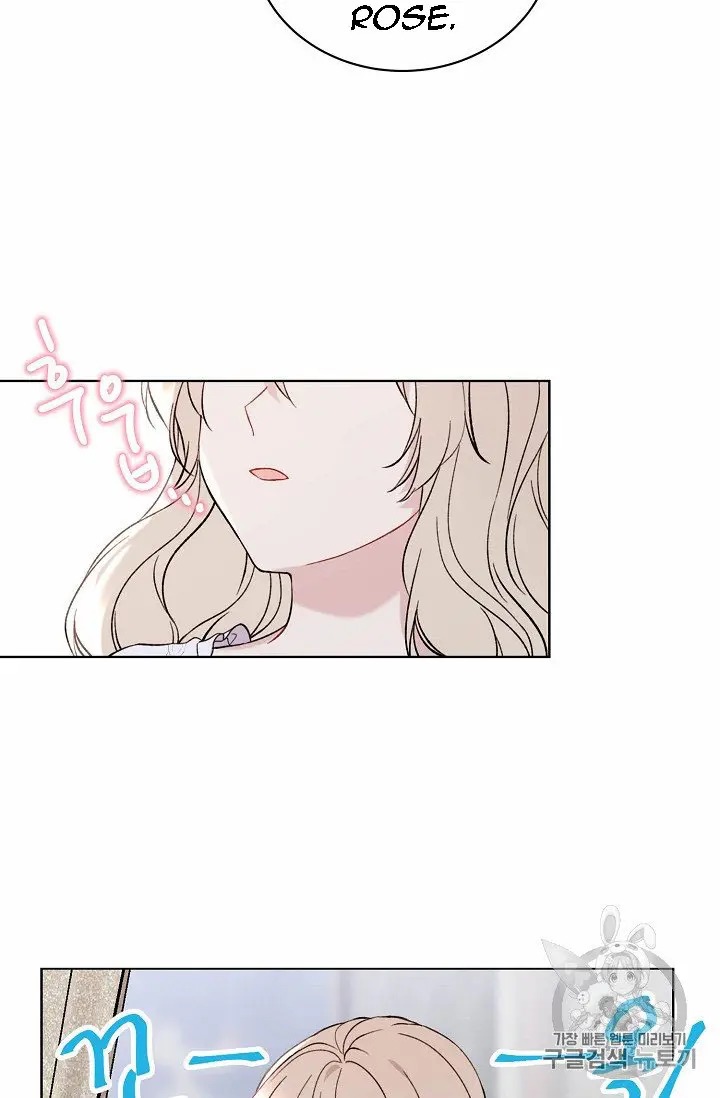 Recording Hall Chapter 8.5 - Page 3