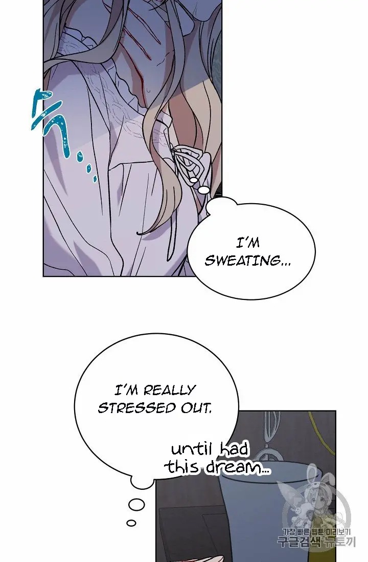 Recording Hall Chapter 8 - Page 13