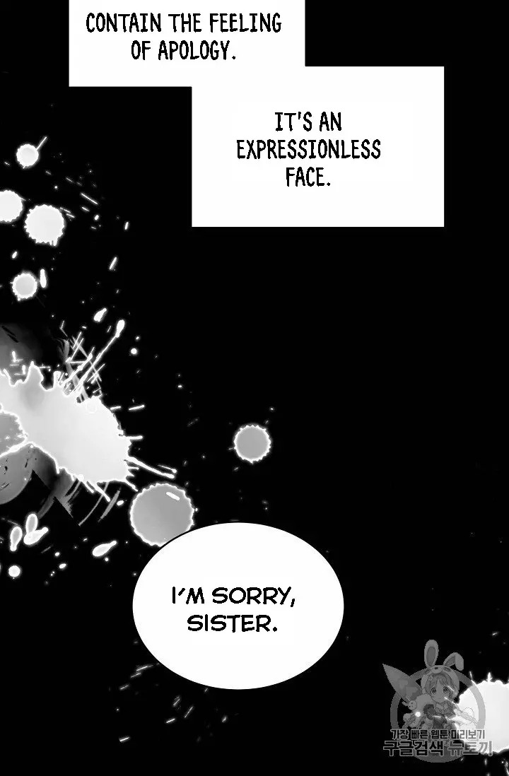Recording Hall Chapter 8 - Page 23