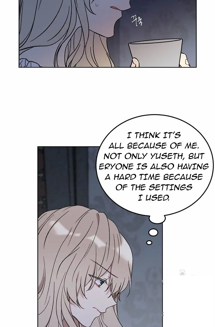 Recording Hall Chapter 8 - Page 28
