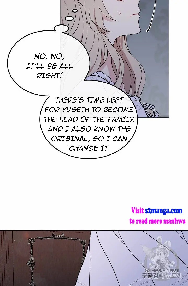 Recording Hall Chapter 8 - Page 30