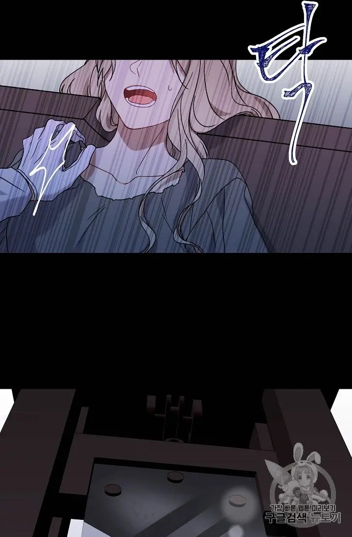 Recording Hall Chapter 8 - Page 5