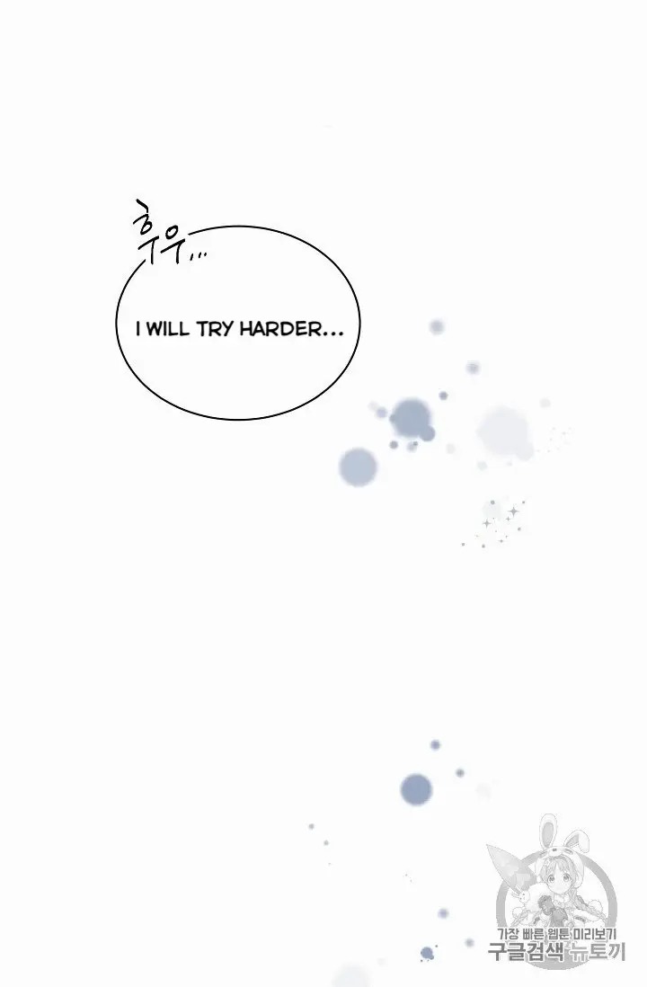 Recording Hall Chapter 9.5 - Page 22