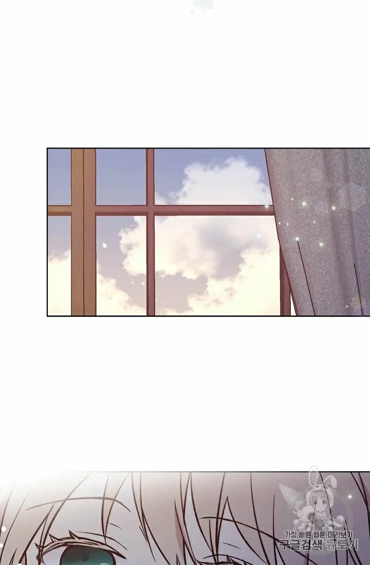 Recording Hall Chapter 9.5 - Page 23