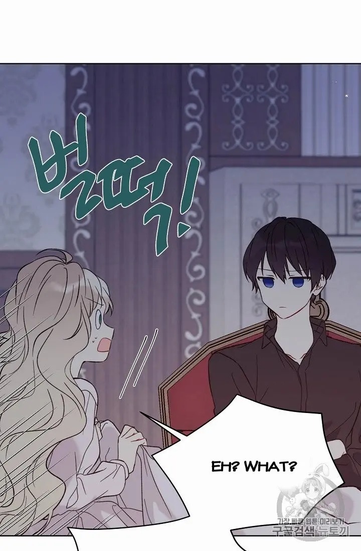 Recording Hall Chapter 9.5 - Page 27
