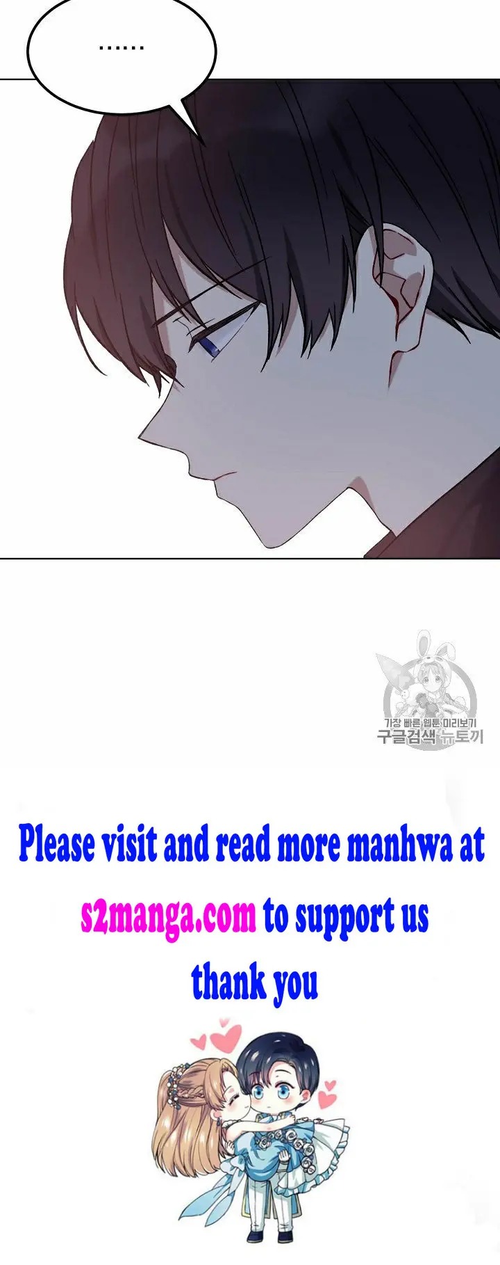 Recording Hall Chapter 9.5 - Page 31
