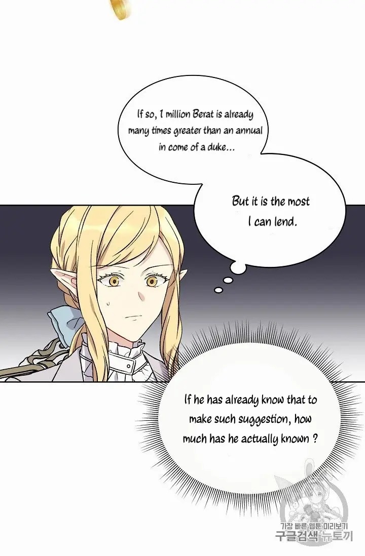 Recording Hall Chapter 9 - Page 2