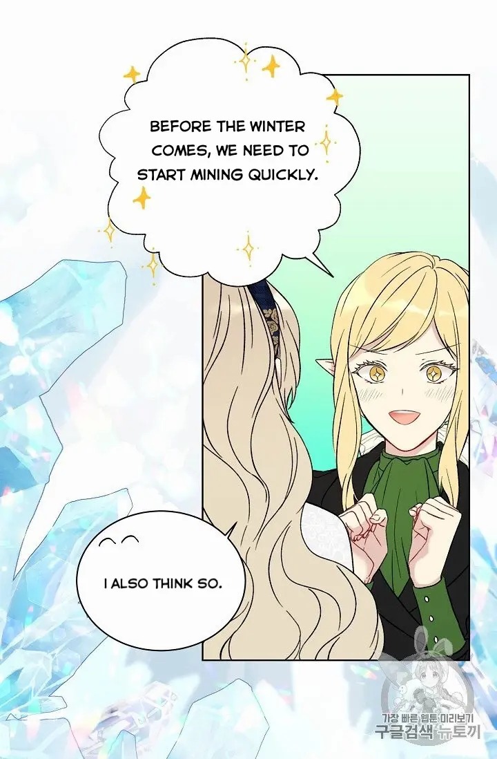 Recording Hall Chapter 9 - Page 23