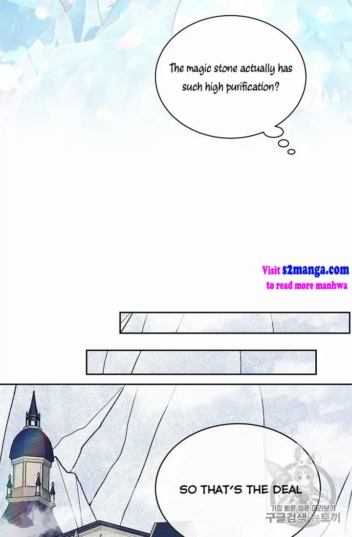 Recording Hall Chapter 9 - Page 24
