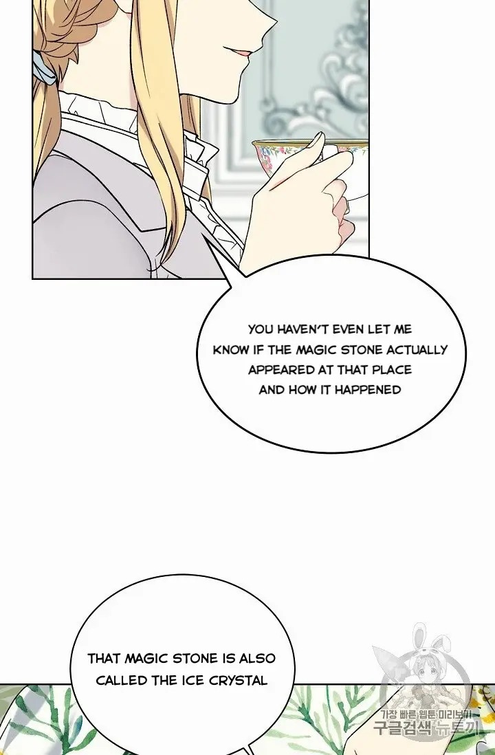 Recording Hall Chapter 9 - Page 4