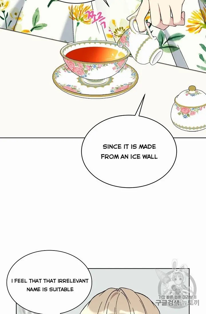 Recording Hall Chapter 9 - Page 5