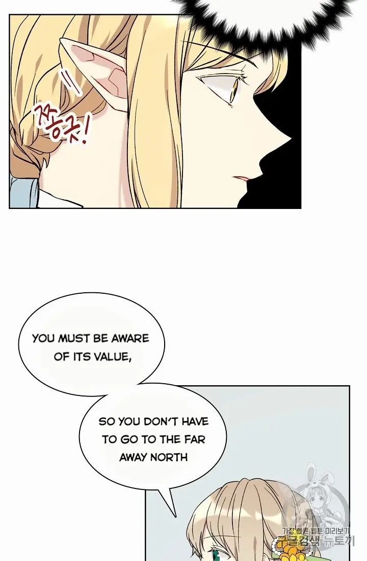 Recording Hall Chapter 9 - Page 7