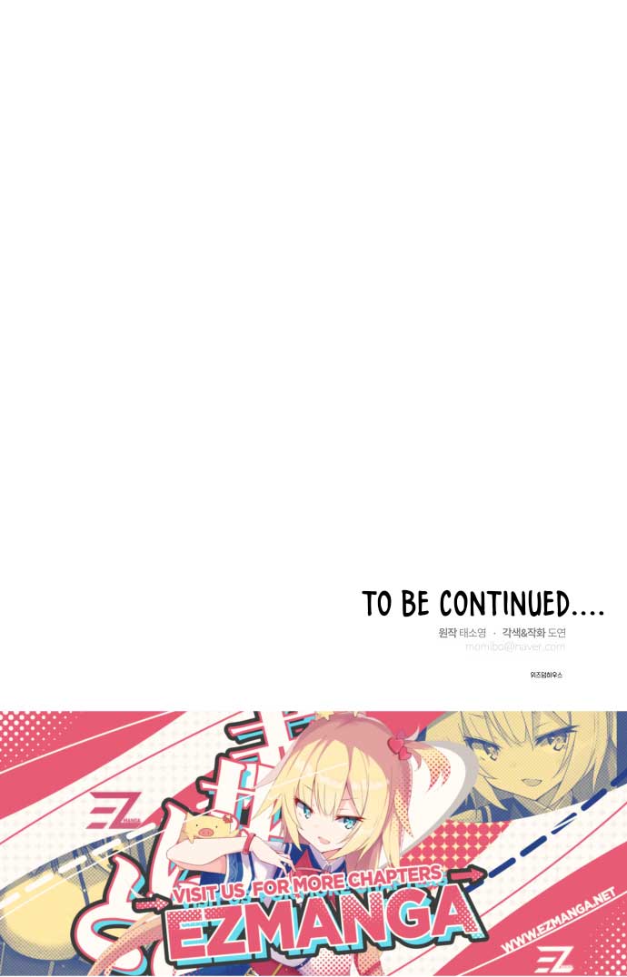 Oppa, That Must Be A Mistake! Chapter 2 - Page 8