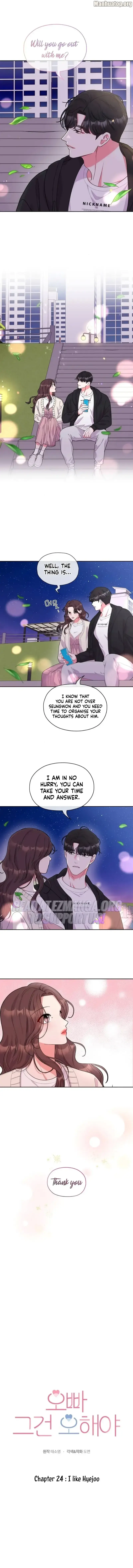 Oppa, That Must Be A Mistake! Chapter 24 - Page 1