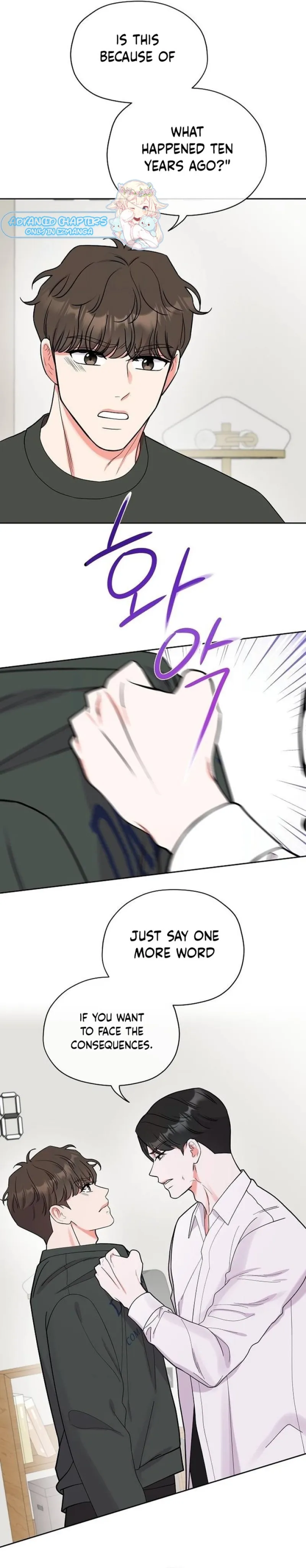 Oppa, That Must Be A Mistake! Chapter 3 - Page 11