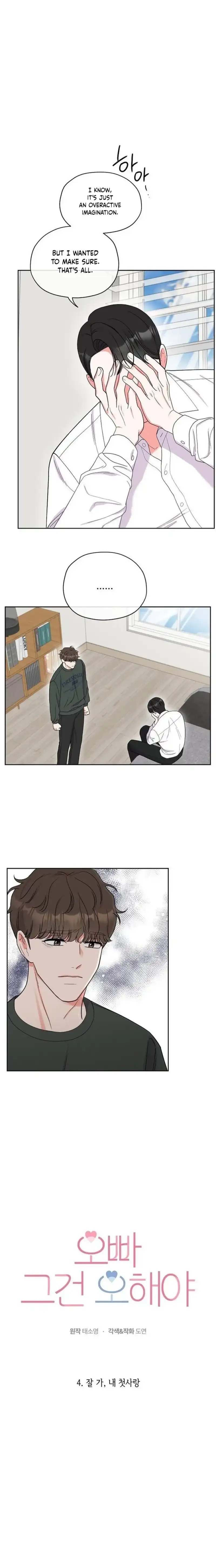 Oppa, That Must Be A Mistake! Chapter 4 - Page 10