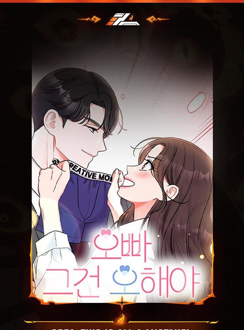 Oppa, That Must Be A Mistake! Chapter 49 - Page 1