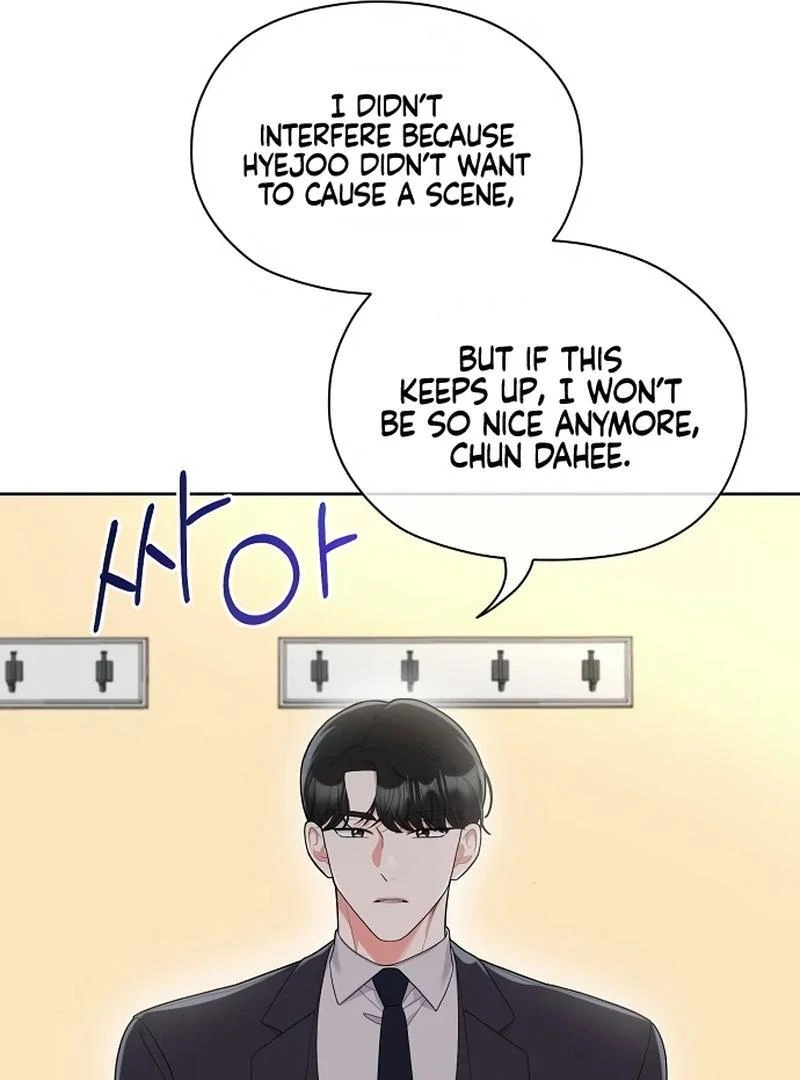 Oppa, That Must Be A Mistake! Chapter 51 - Page 23